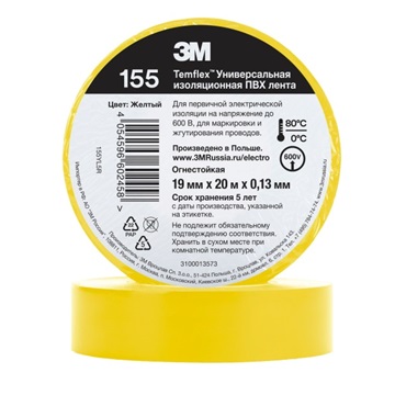 3M Temflex 155 Elektroizolační páska, tl. 0,13 mm, 19 mm x 20 m, žlutá